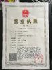 Porcellana Shandong Geological &amp; Mineral Equipment Ltd. Corp. Certificazioni